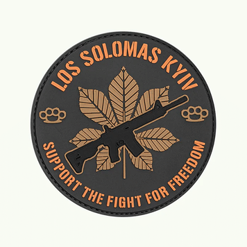 ПАТЧ "LOS SOLOMAS. БИТВА ЗА СВОБОДУ"  ls_patch4 фото